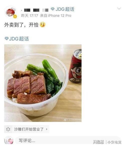 叉烧兮夜最新爆料,独家内幕大公开！