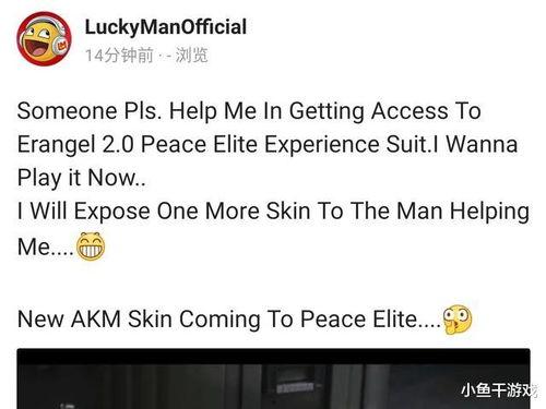 最新爆料akm,最新爆料揭示神秘武器背后的故事