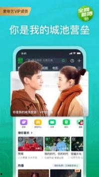 黑化女孩爆料视频下载安装,下载安装全解析