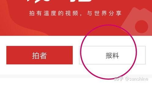 如何寻找新闻媒体爆料,如何精准捕捉热点线索