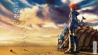 风之谷日语版在线观看,穿越奇幻世界的冒险之旅