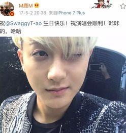 黄子韬爆料宋小宝视频,揭秘娱乐圈幕后趣事