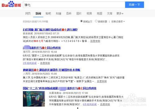 爆料投稿新闻怎么写标题,深度解析媒体与公众互动